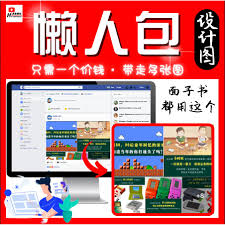 国外收费梯子节点加速器推荐-稳定可以用的节点加速器推荐